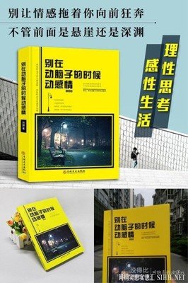 书辞毒鸡汤好词好句