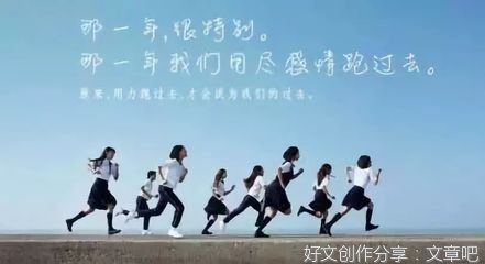 有关忆青春的句子