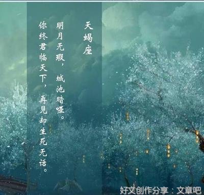 古风的句子