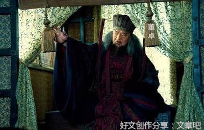 三国经典名句