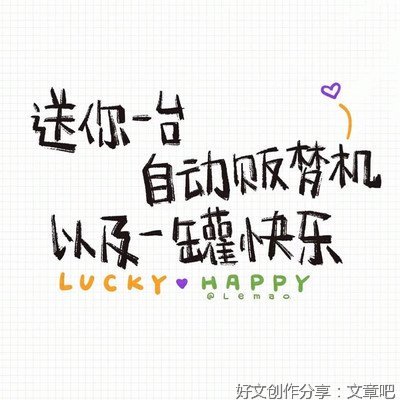 (๑• . •๑)的句子