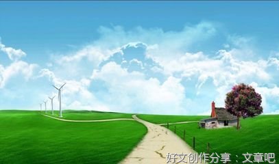 生活的优美句子