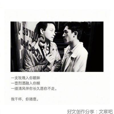 戳心句子