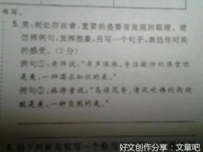 一个人很好的句子