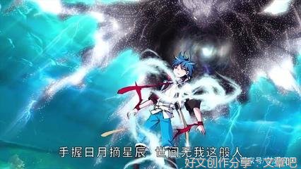 斗罗大陆名句欣赏