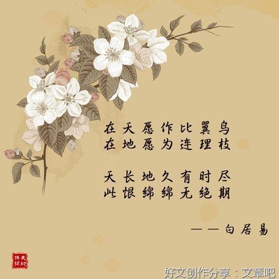 情话。