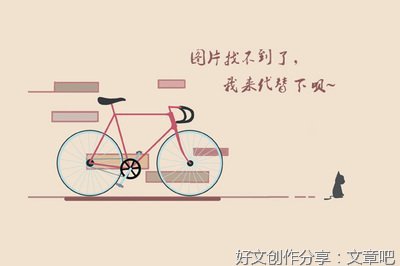 路的句子
