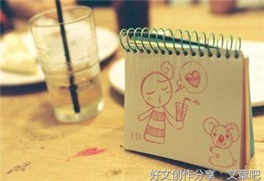 心心念念经典的句子