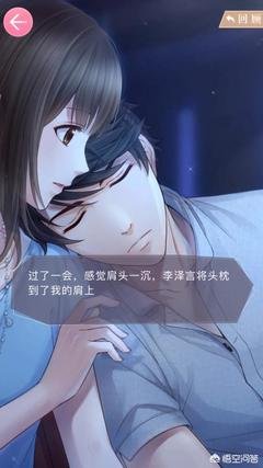 《恋与制作人》的句子