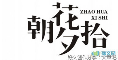 鲁迅的封面读后感100字