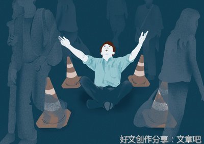 我开始喜欢自己了！读后感锦集
