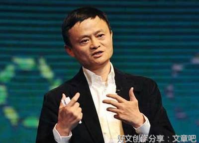 马云名句欣赏