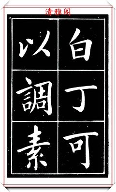 SZX❧名句欣赏