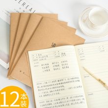 针尖蜜的读后感大全
