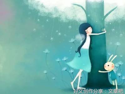 我的前半生好词好句