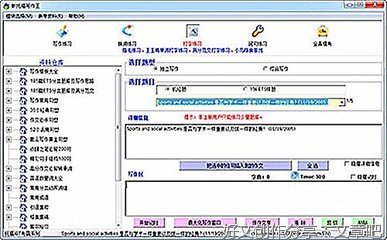 佳文经典的句子