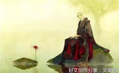 仓央嘉措名句欣赏