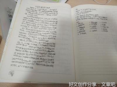 关于钢铁是怎样炼成的的句子