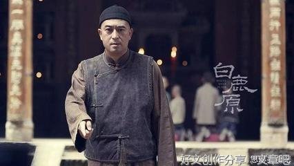 白鹿原经典名句