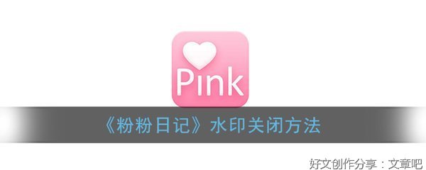 粉粉日记优美的句子