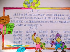 抒情伤感古风好词好句