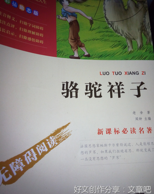 三国杀好词好句