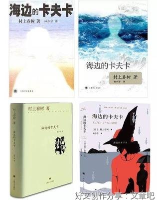卡夫卡的句子