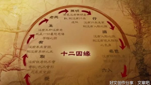 佛说名句欣赏