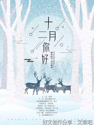 励志但不失典雅的句子