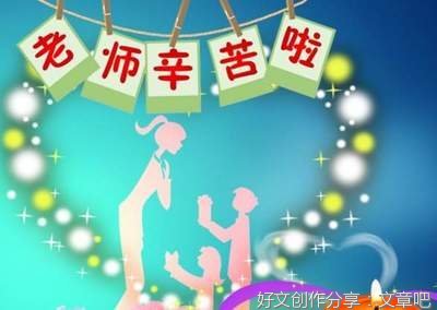 。。的句子