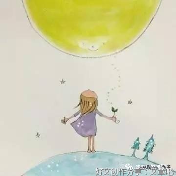 矫情优美的句子
