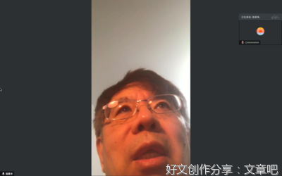 《中国影响力》经典影评集