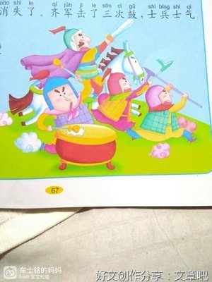 《淘金》读后感精选