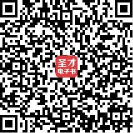 大家名句欣赏
