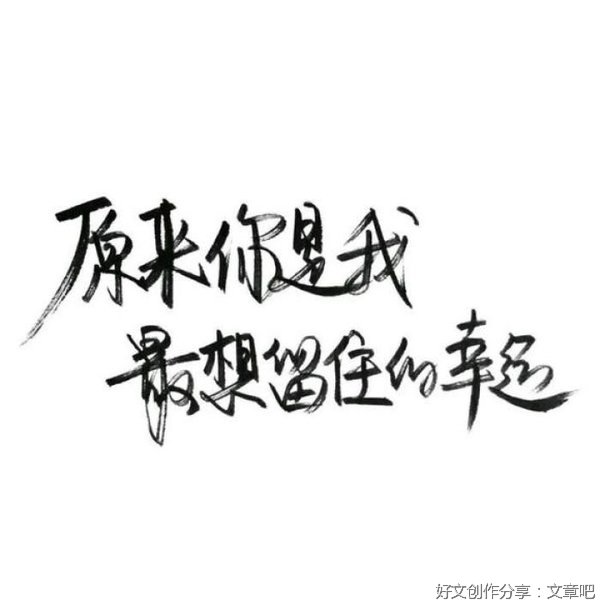 读过的书的优美句子