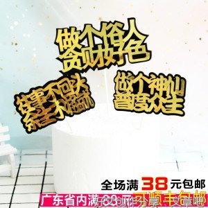 镭射经典的句子