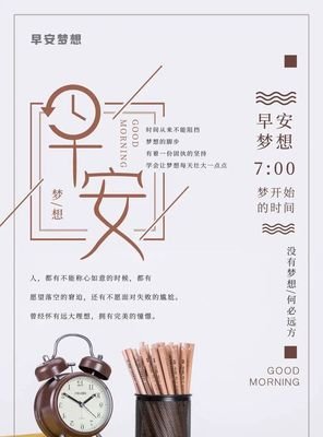 有关学会宽容的句子