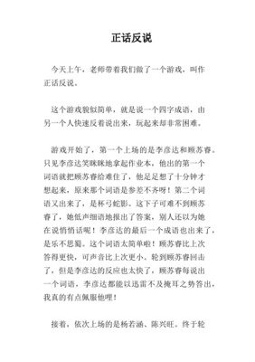 游戏里的经典句子