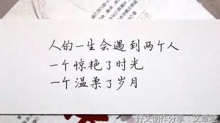喜欢经典的句子