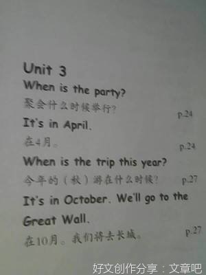 DUSHENYANG句子大全