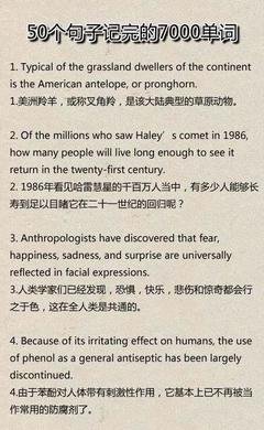 有关心记的句子