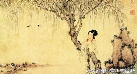 山有木兮卿有意经典名句
