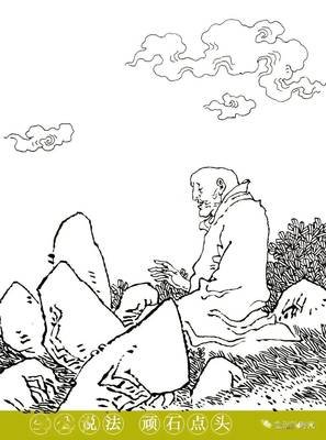 最新的《大日明邱上吃开海空打下佛开示》经典句子