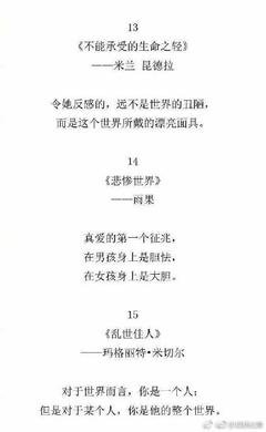 国外经典的句子