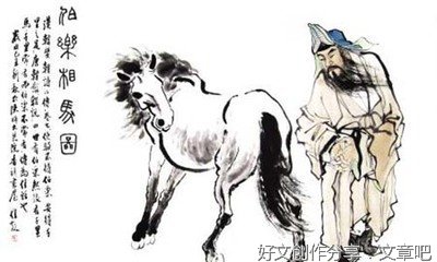 吾愿名句欣赏