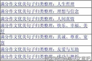 《读书和学习》的句子
