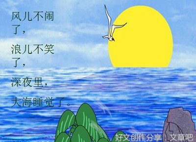 诗歌谚语集