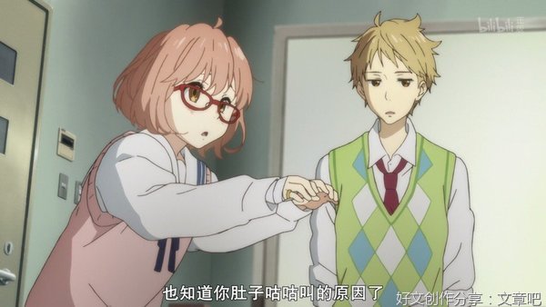 境界的彼方经典名句