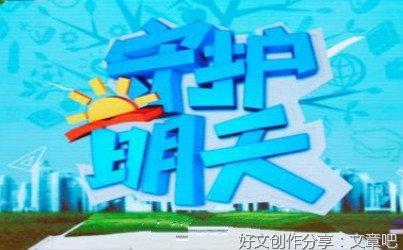 《澎湖海战》观后感100字