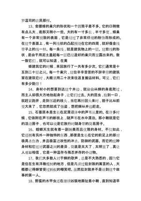 IP之道2读后感摘抄
